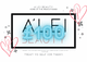 A’Lei Beauty gift shop - A’Lei Beauty