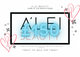 A’Lei Beauty gift shop - A’Lei Beauty